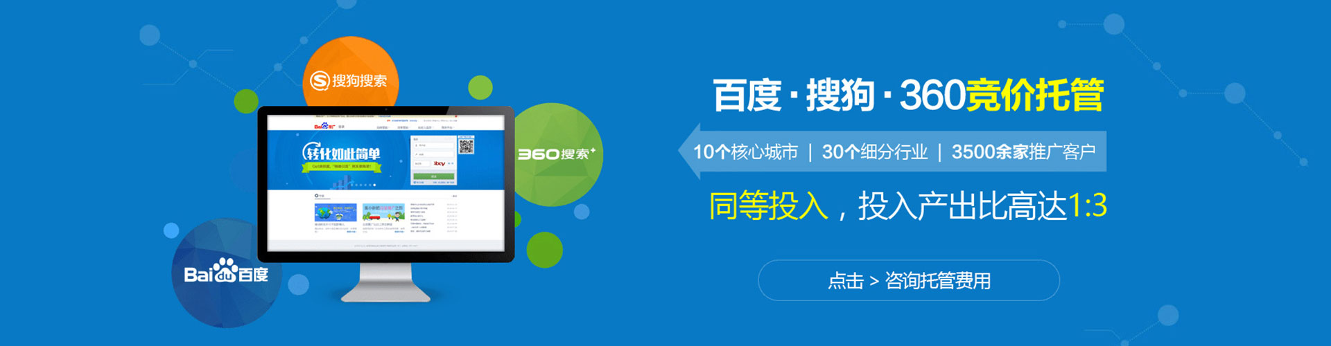 固安朋友圈信息流